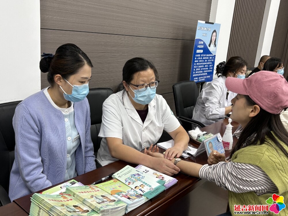 健康機關 家醫同行